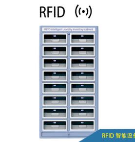 RFID intelligente edelmetaal inventaris kast fabrikanten UHF ultra-hoge frequentie intelligente waardevolle inventaris kast