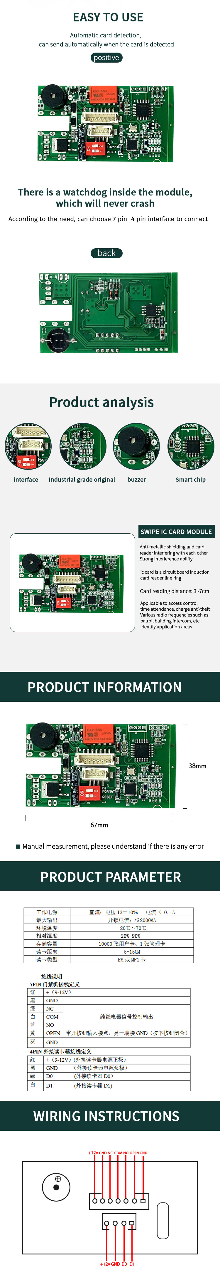 ingebedde slimme draaideur 13,56 MHz RFID standalone toegangscontrole plaat systeem kaartlezer relaismodule