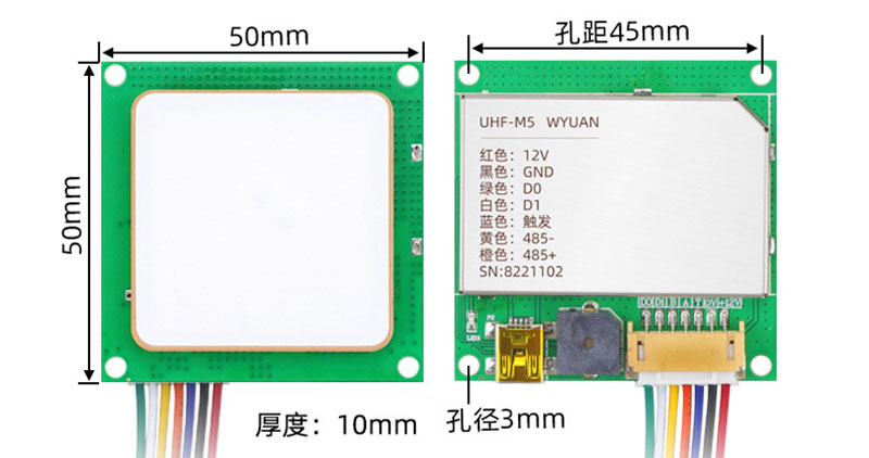 UHF RFID-kaartlezermodule ingebedde keramische antenne RFID alles-in-één machine 4