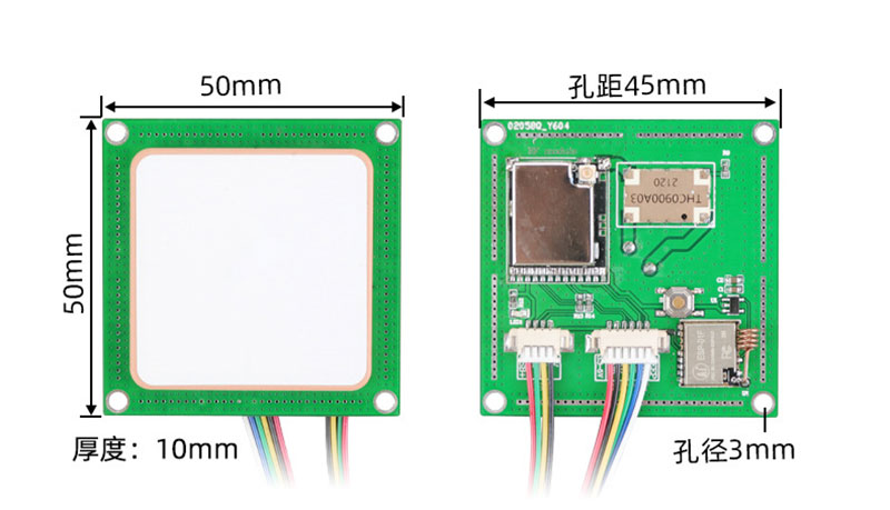 UHF RFID-kaartlezermodule ingebedde keramische antenne RFID alles-in-één machine 2