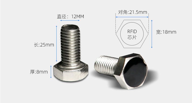 RFID-tags voor roestvrijstalen schroeven - IoT Auto Parts Mould RFID Management