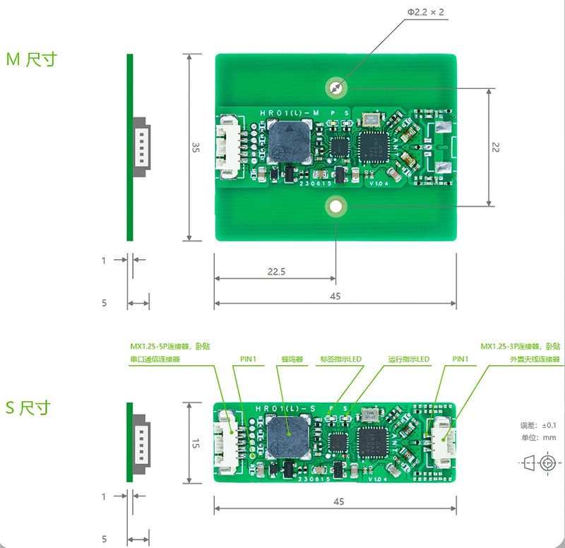 UART TTL seriële poort NFC lees-schrijfmodule RFID lezer-schrijver module module NFC elektrische voertuigontgrendeling LPCD 3