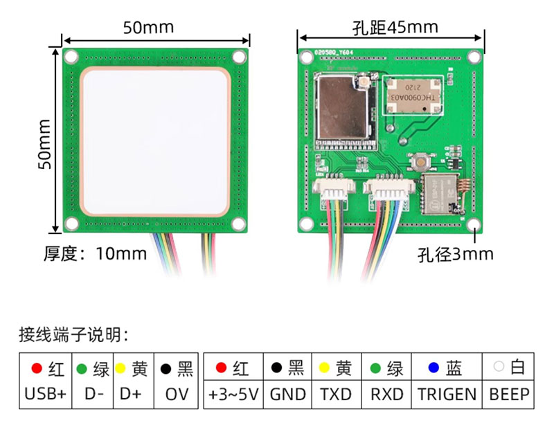 rfid radiofrequentie-identificatiemodule ultrahoge frequentie geïntegreerde lezermodule TTL seriële poort WIFI-kaartlezermodule 2