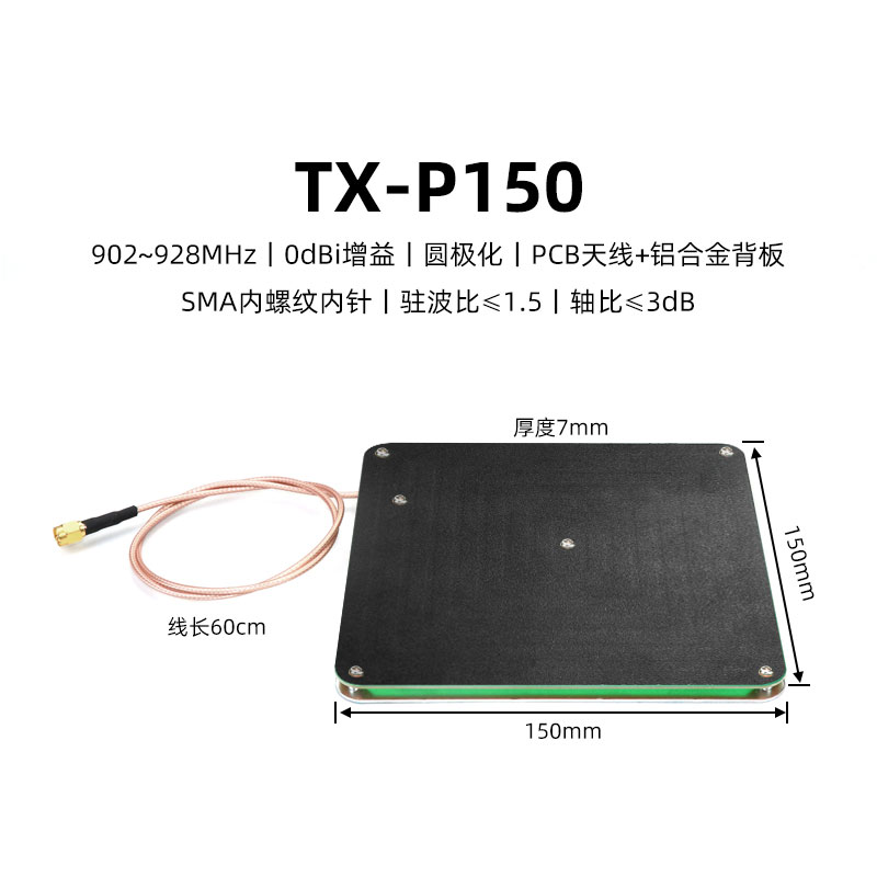 rfid-antenne UHF PCB-antenne circulaire polarisatie lineaire polarisatie nabije veldantenne directionele omnidirectionele antenne met hoge versterking 5